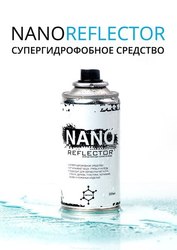 Nanoreflector в Алма-Ата